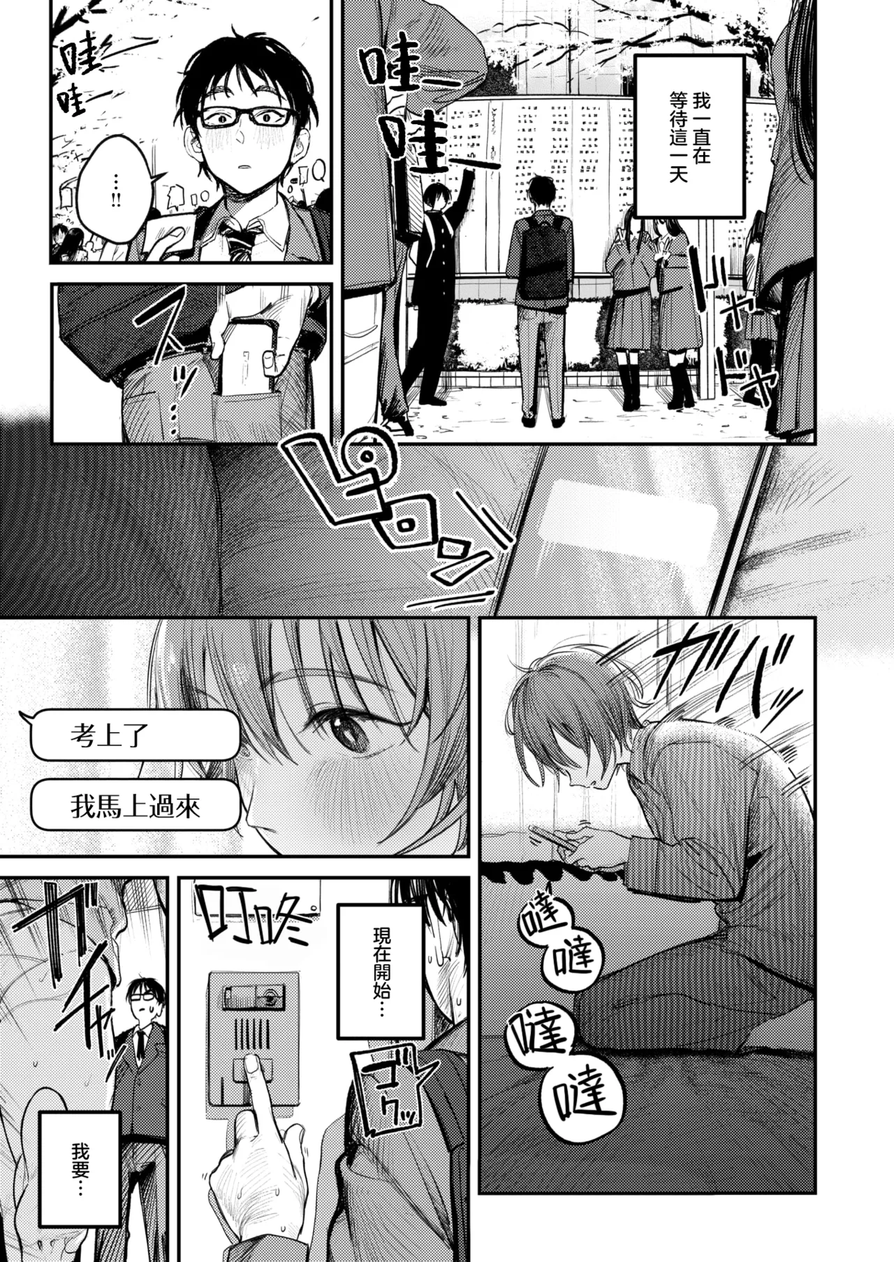 全集 58