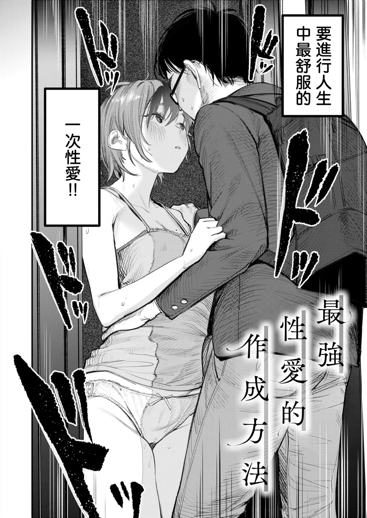 全集 59