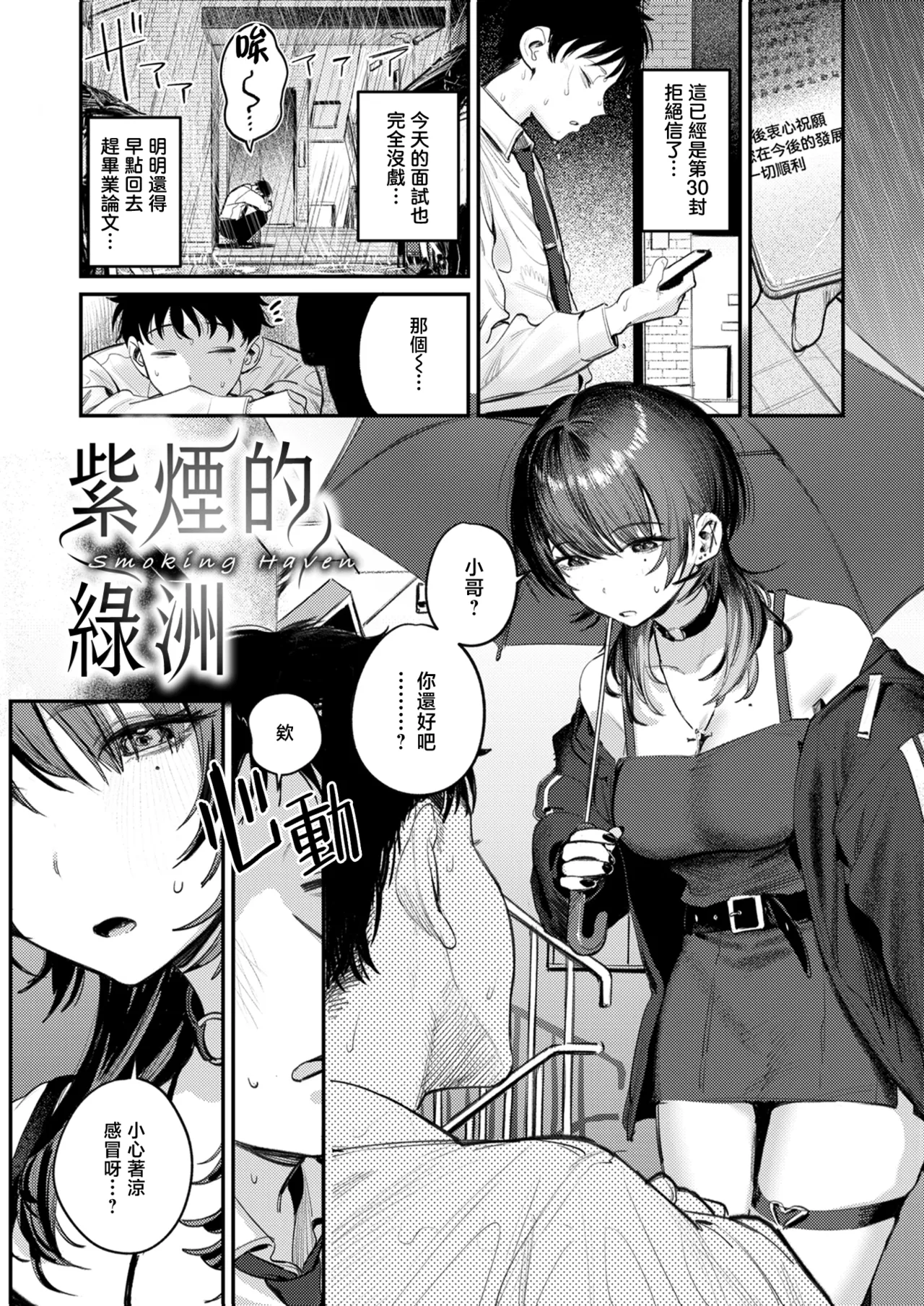 全集 6