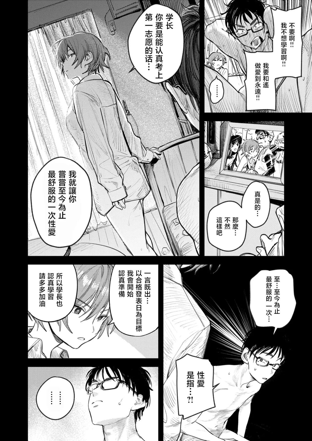 全集 61