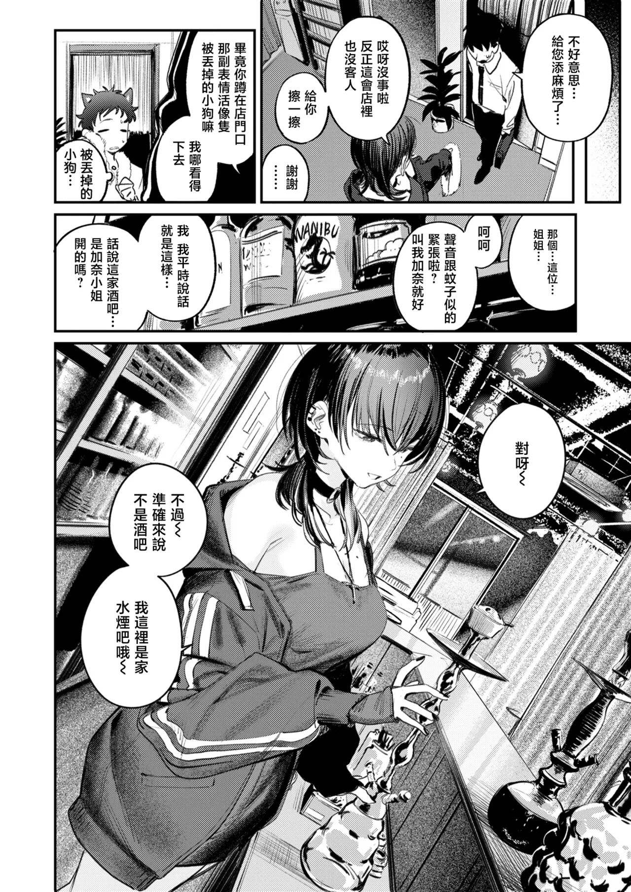 全集 7
