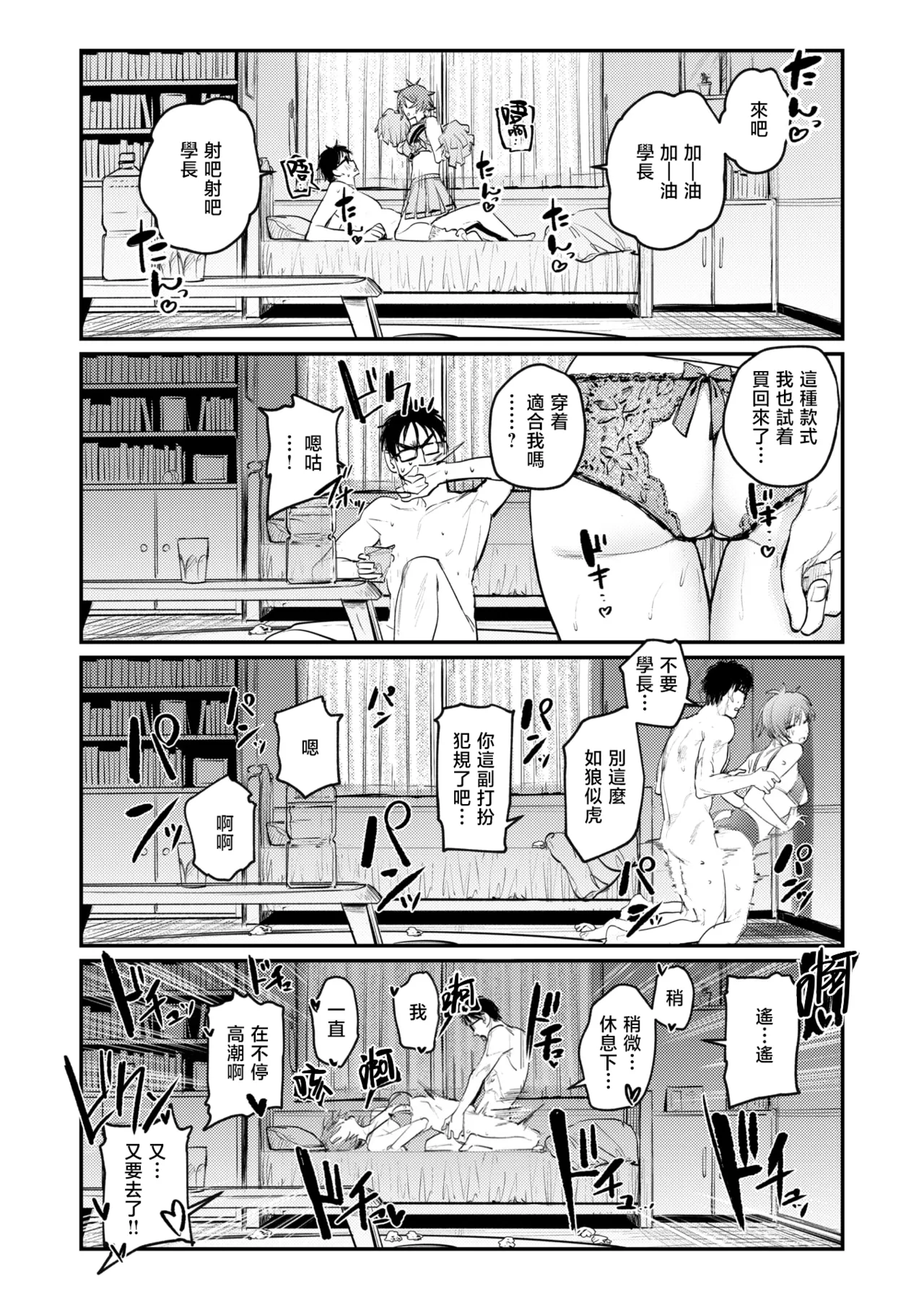 全集 76