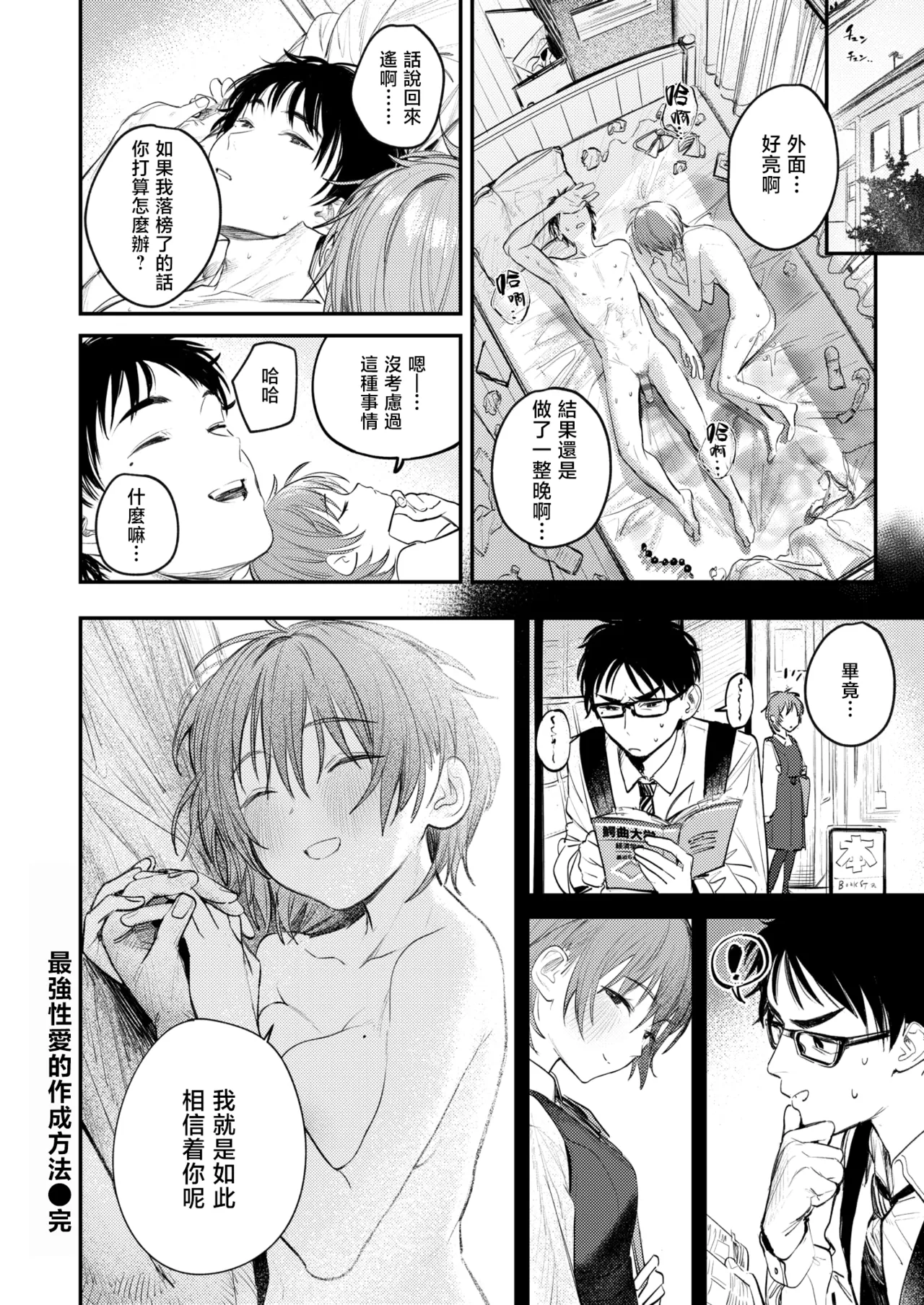 全集 79