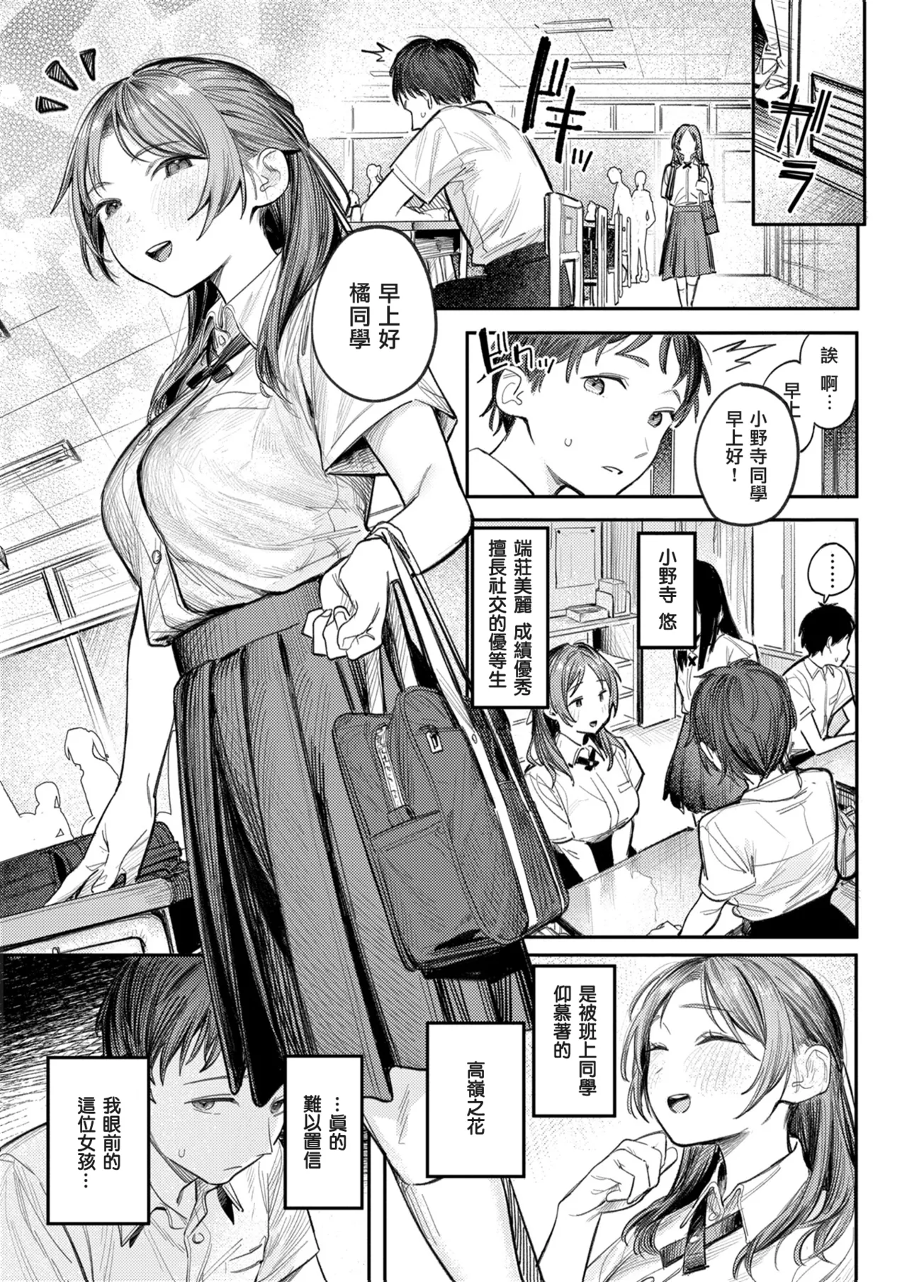 全集 80