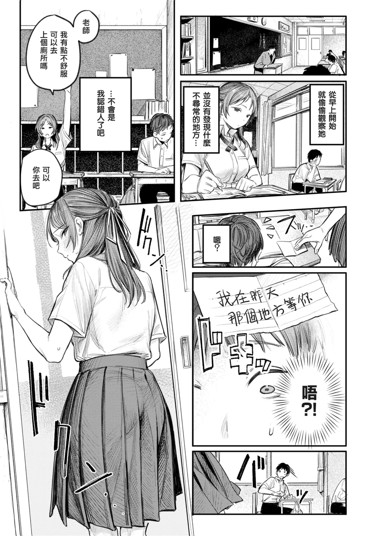 全集 82