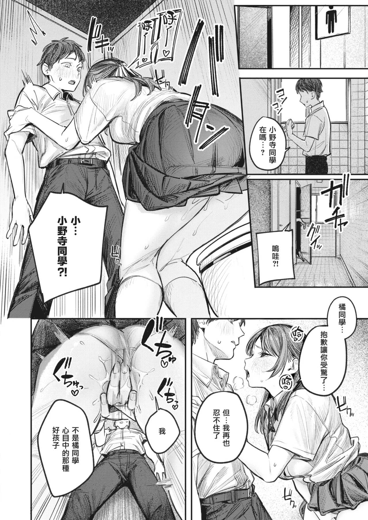 全集 83