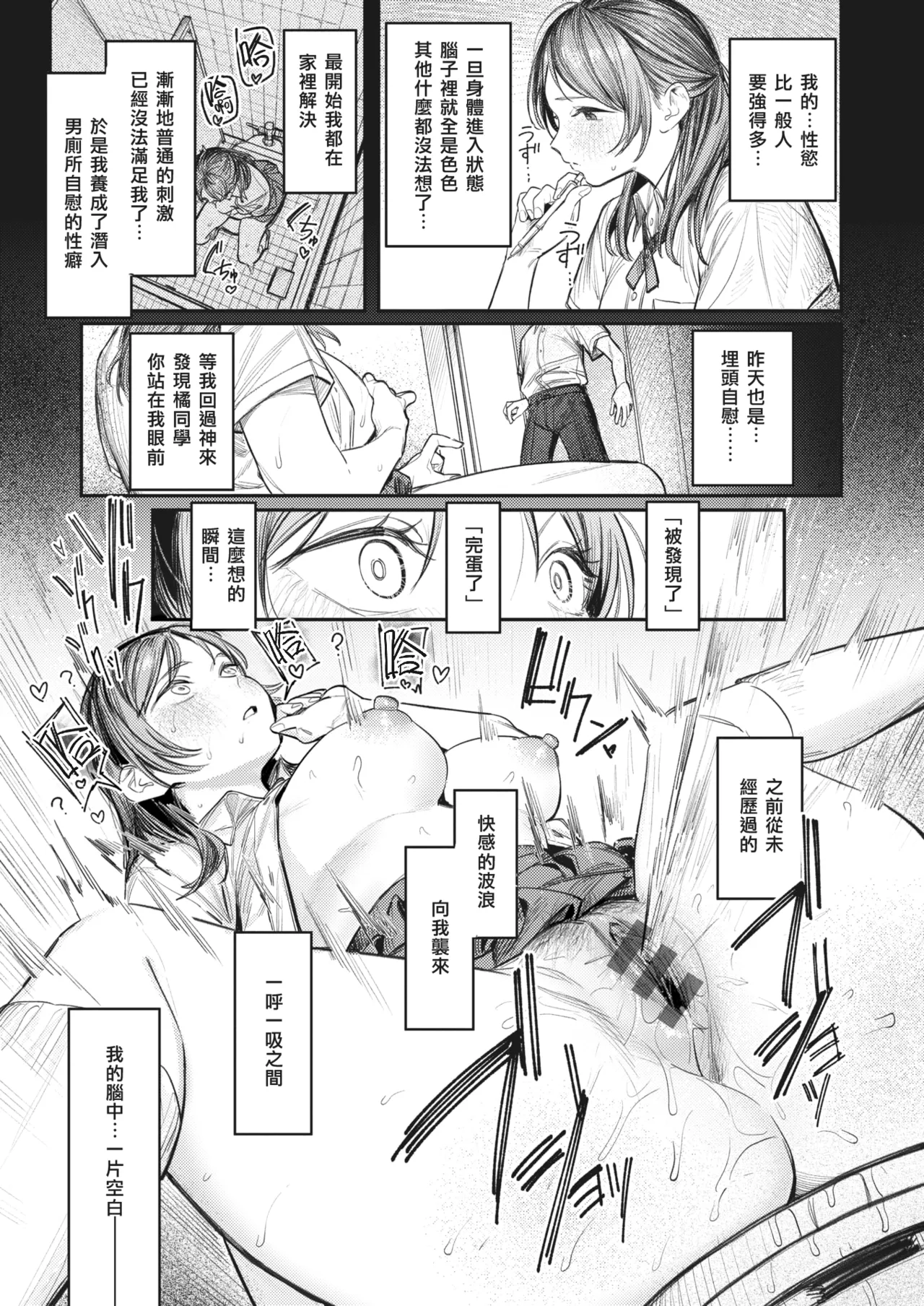 全集 84