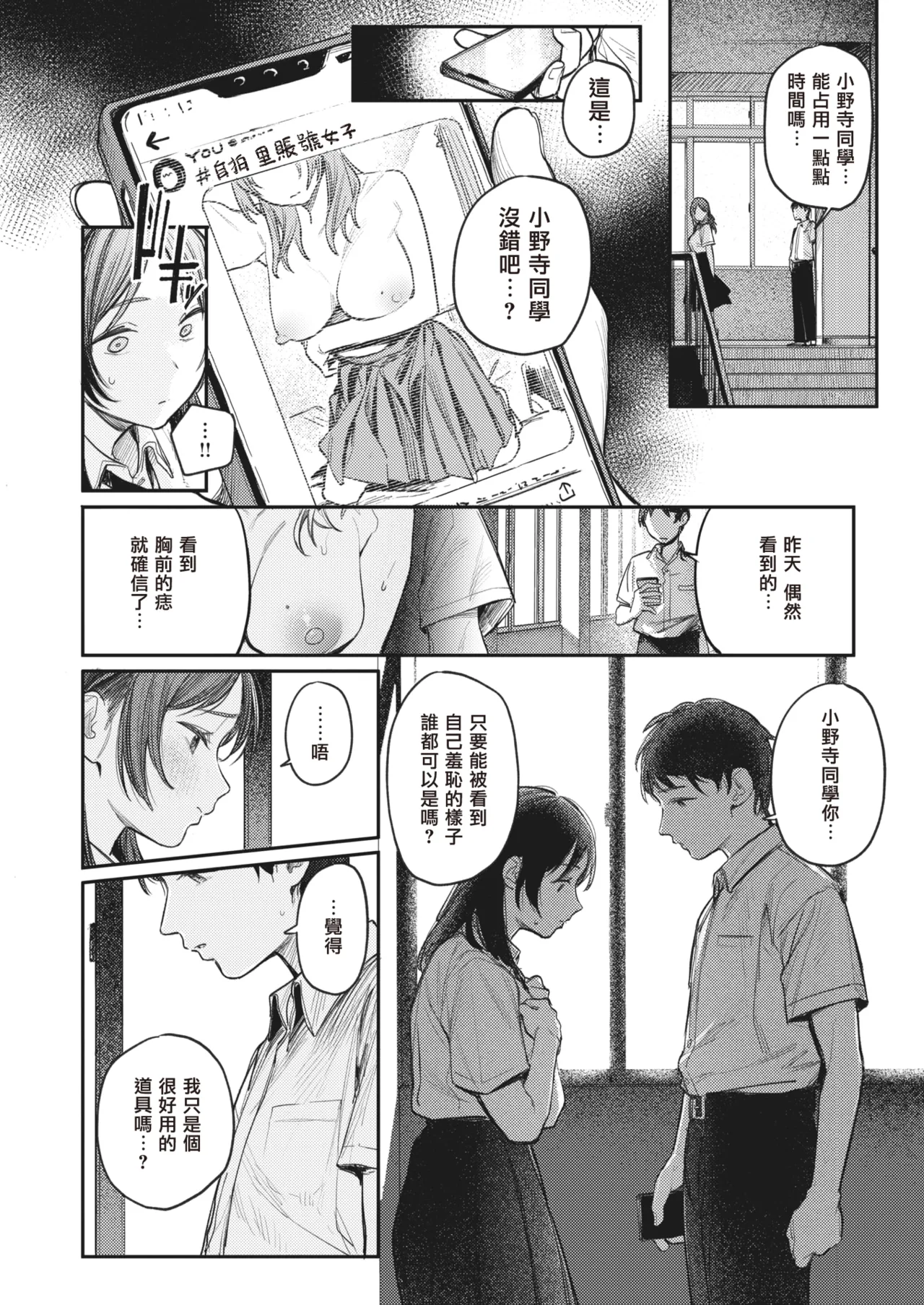 全集 89