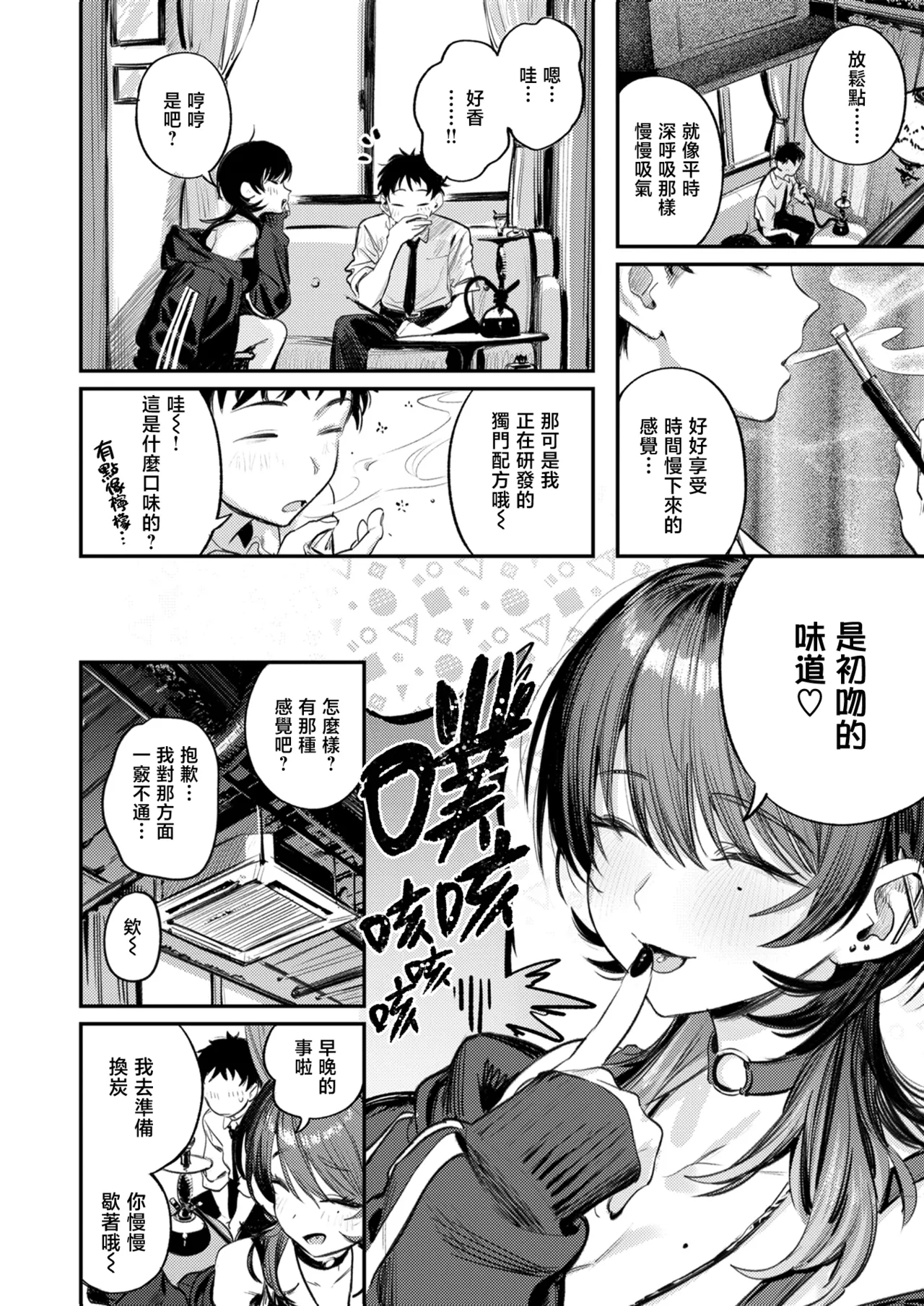 全集 9