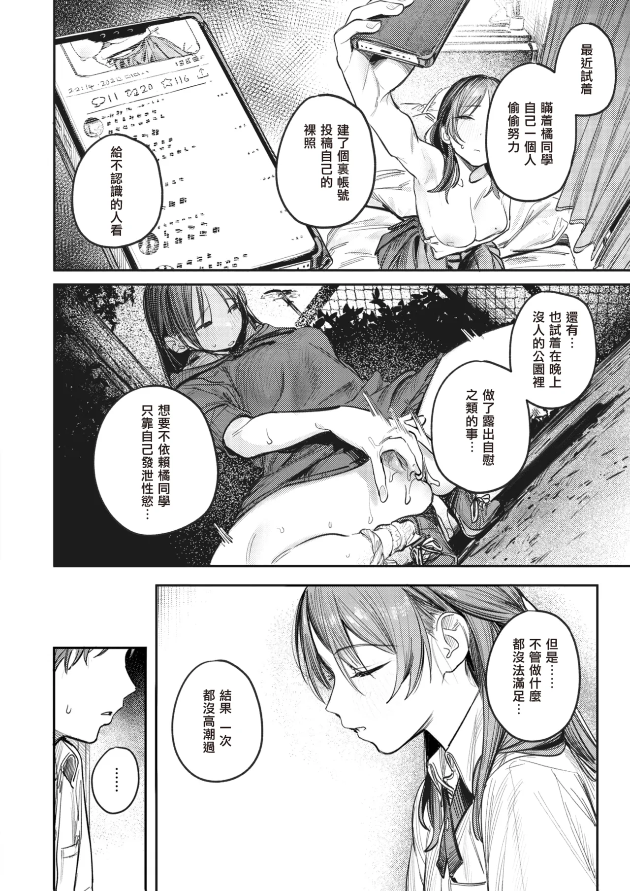 全集 91