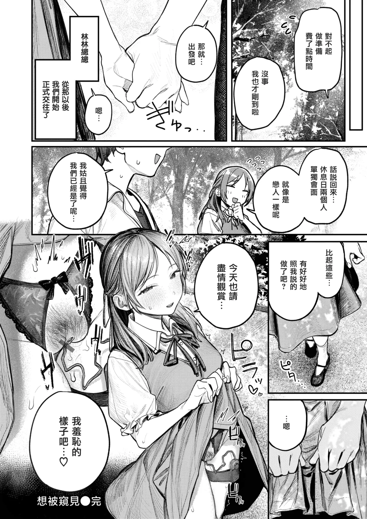 全集 99