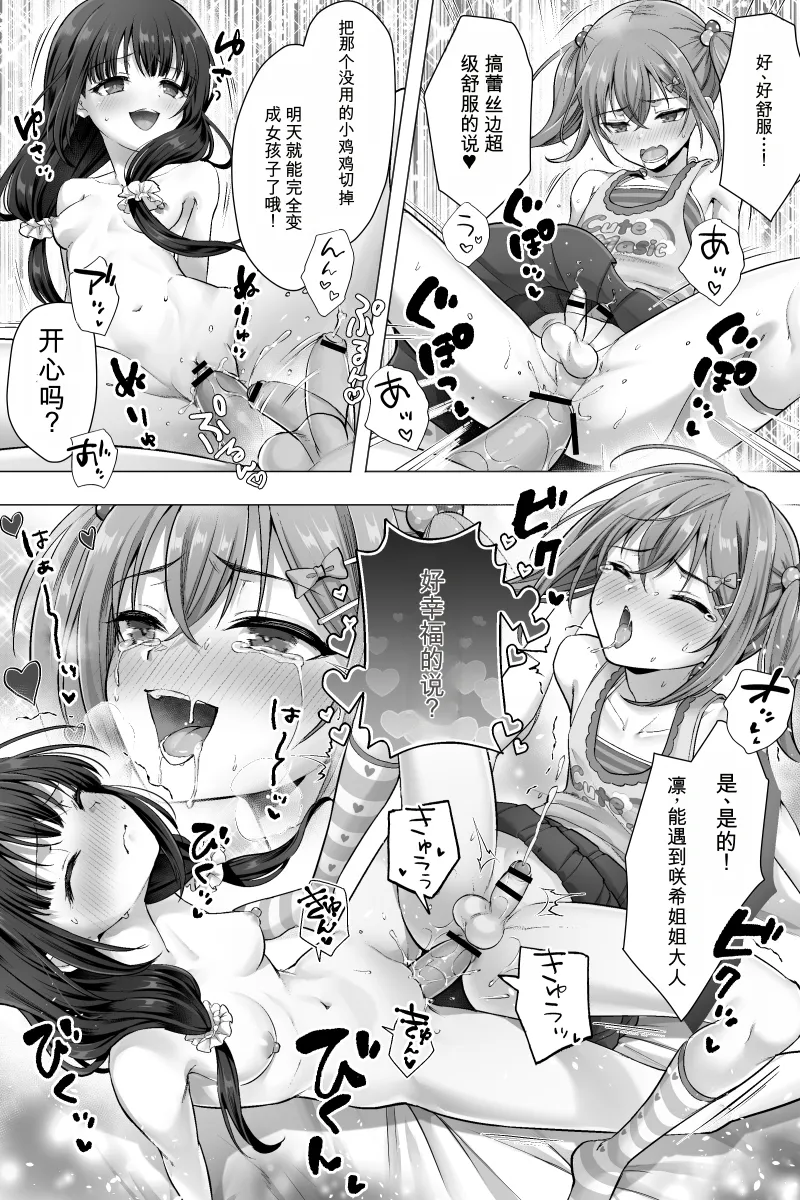 全集 13