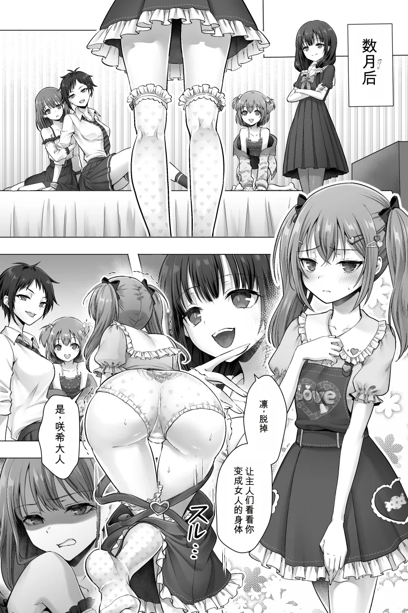 全集 14