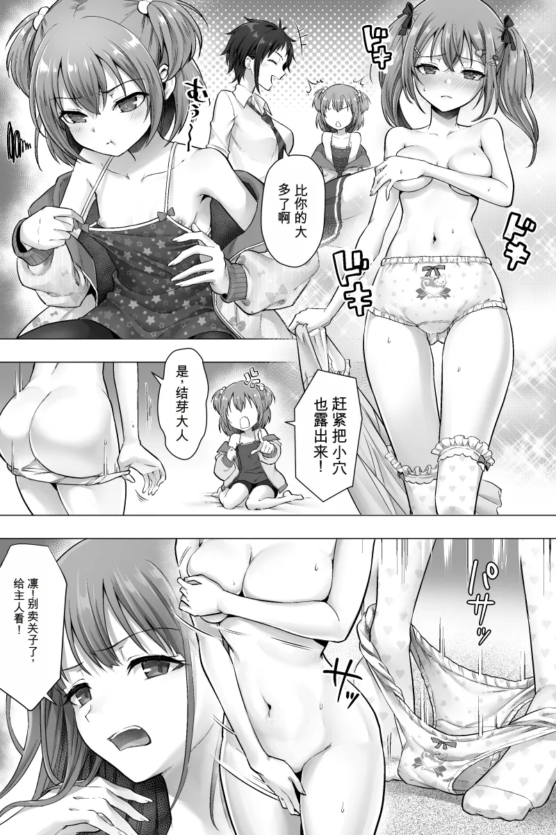 全集 15
