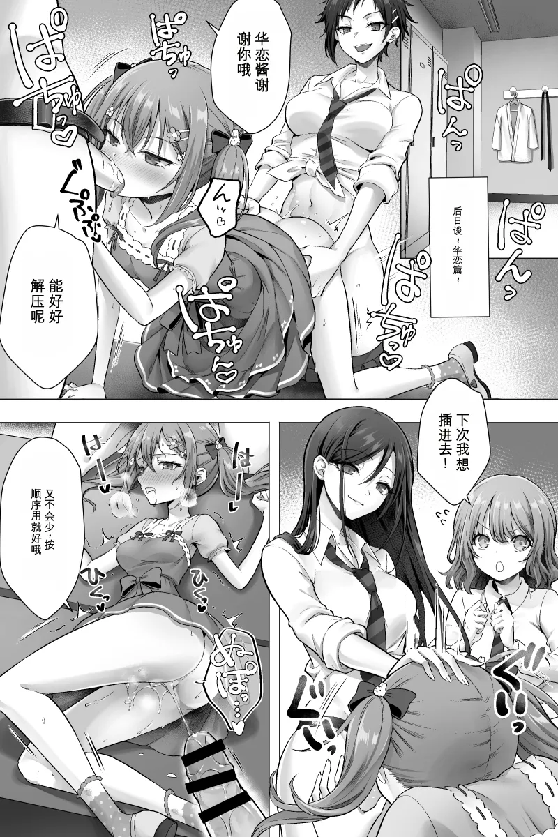 全集 24