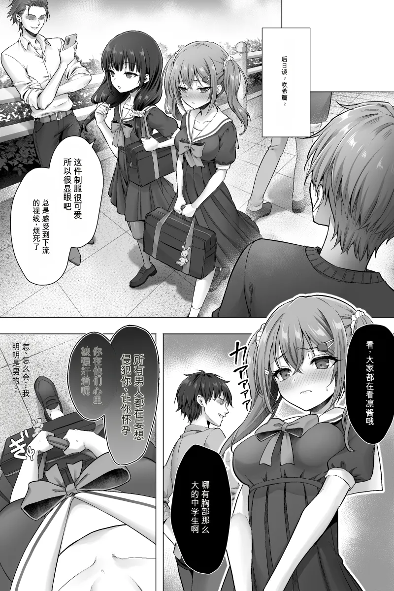 全集 25