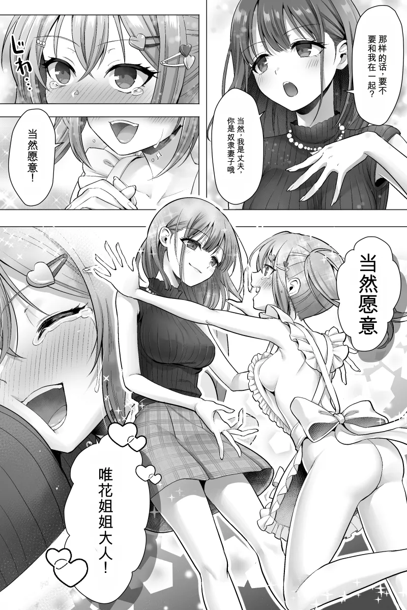 全集 28