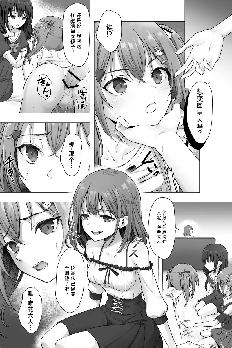 全集 4