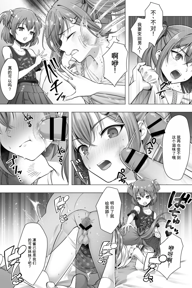 全集 6
