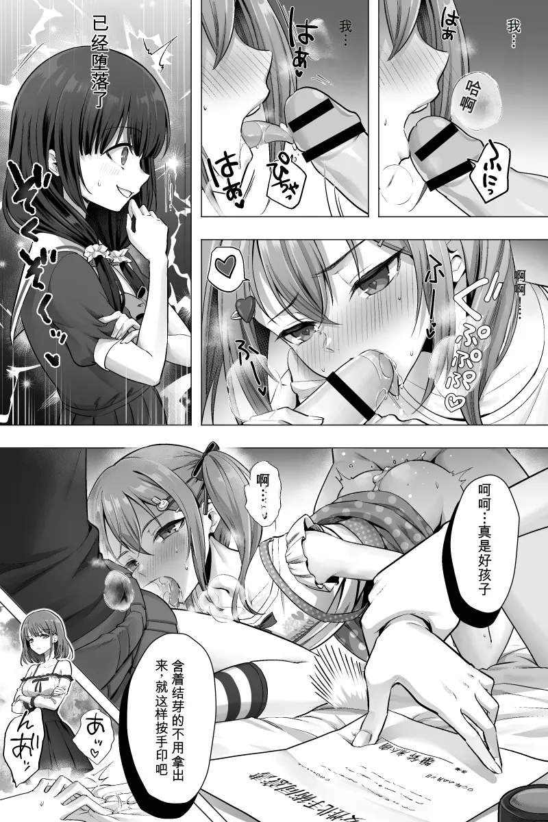 全集 7