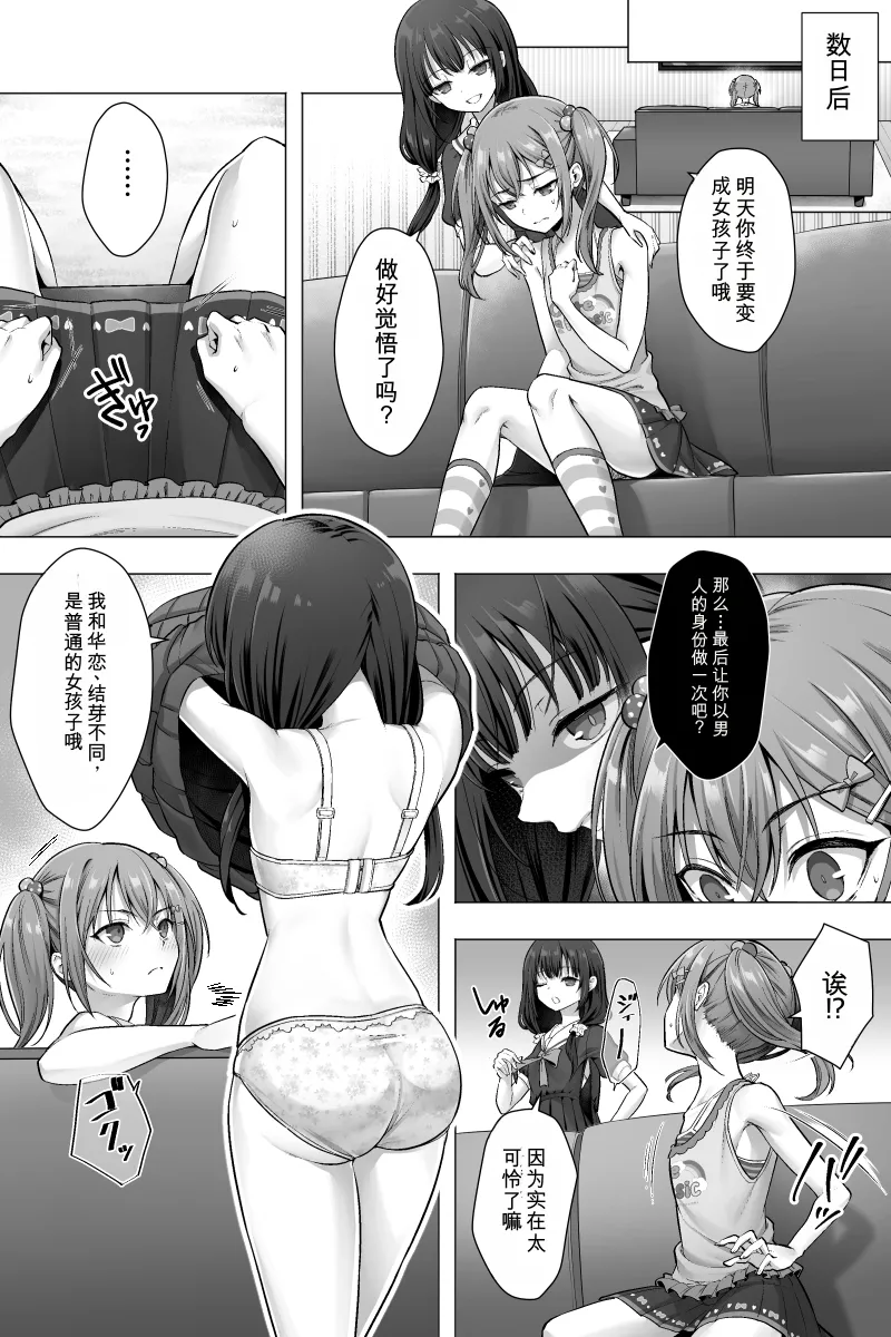 全集 8