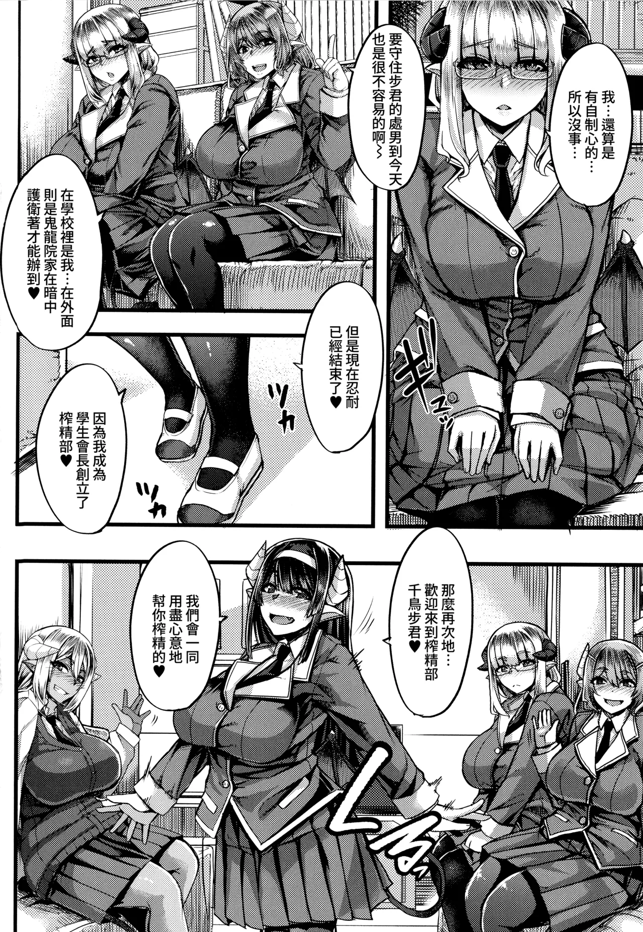 全集 13