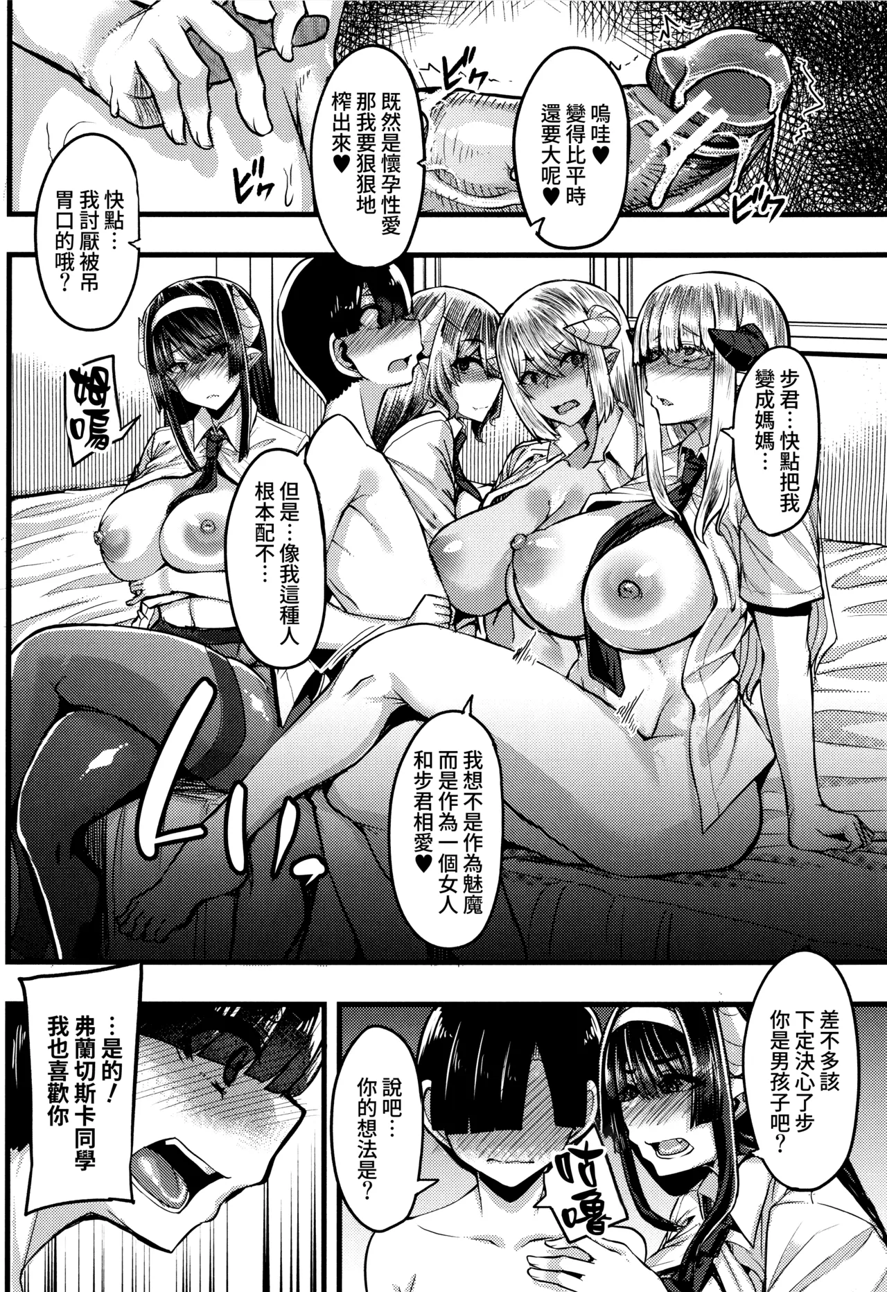 全集 151