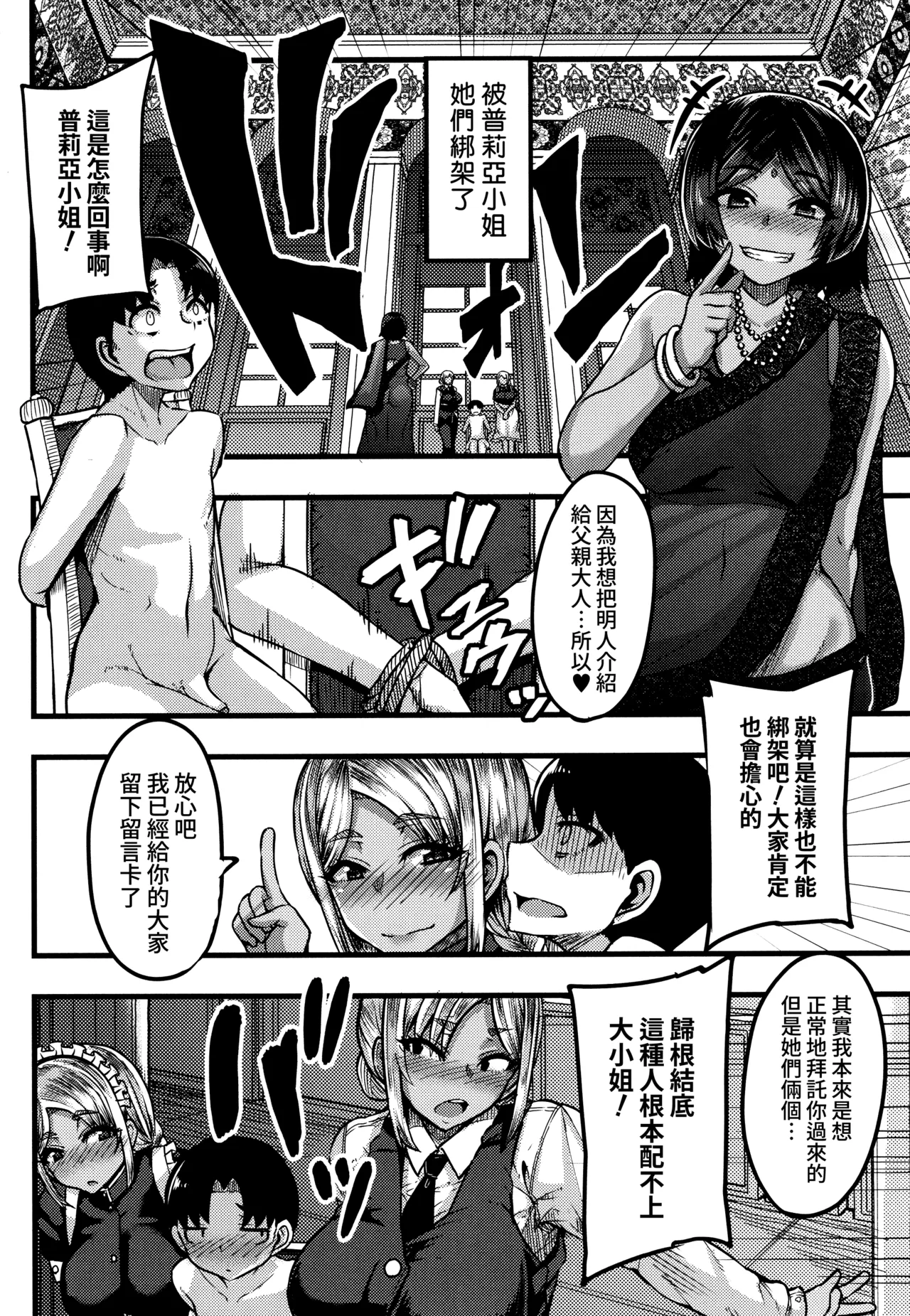 全集 167