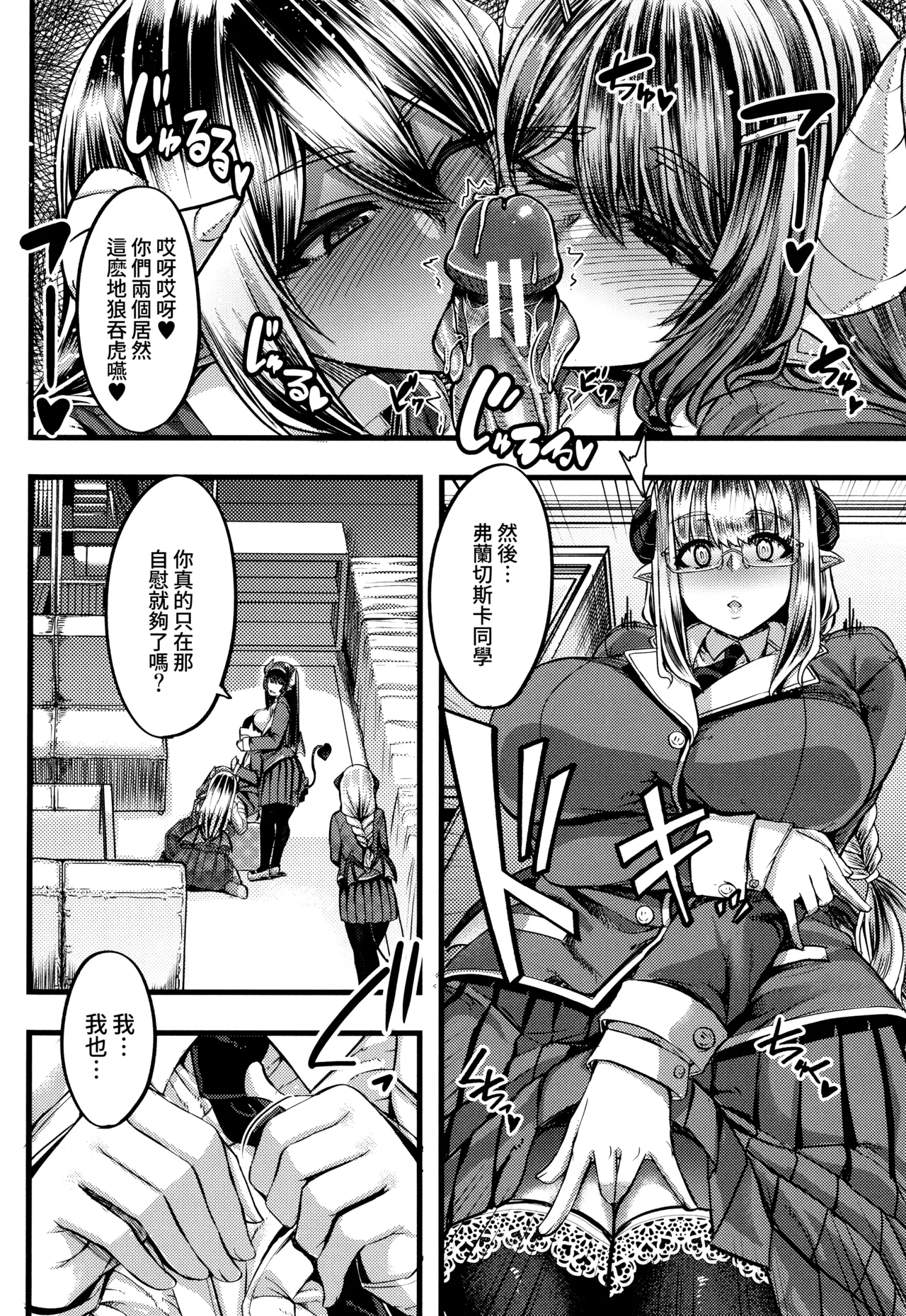 全集 23