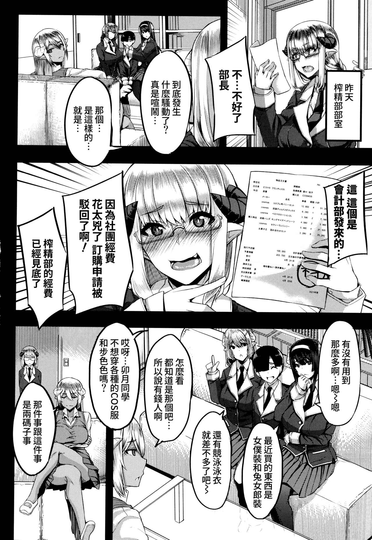 全集 49