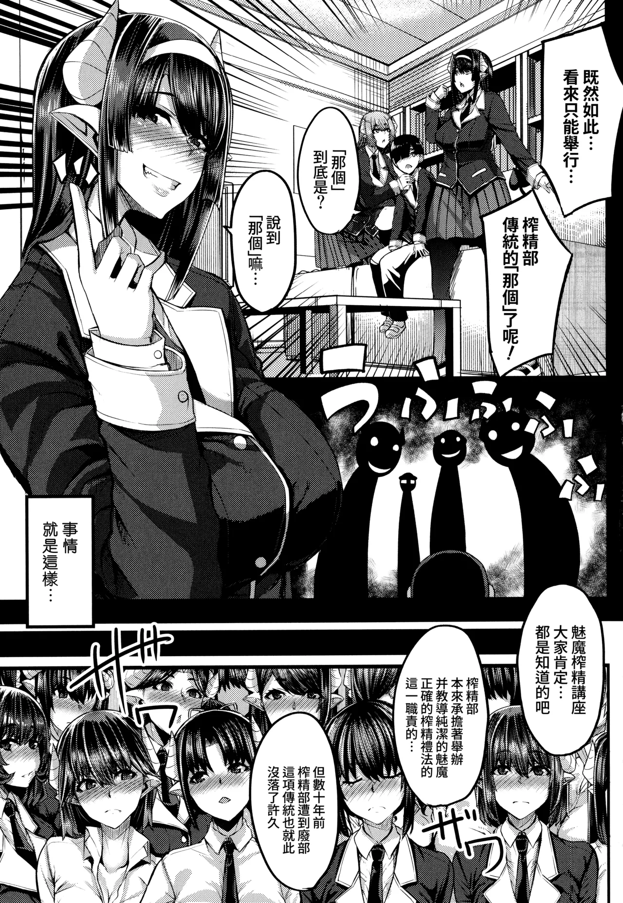 全集 50