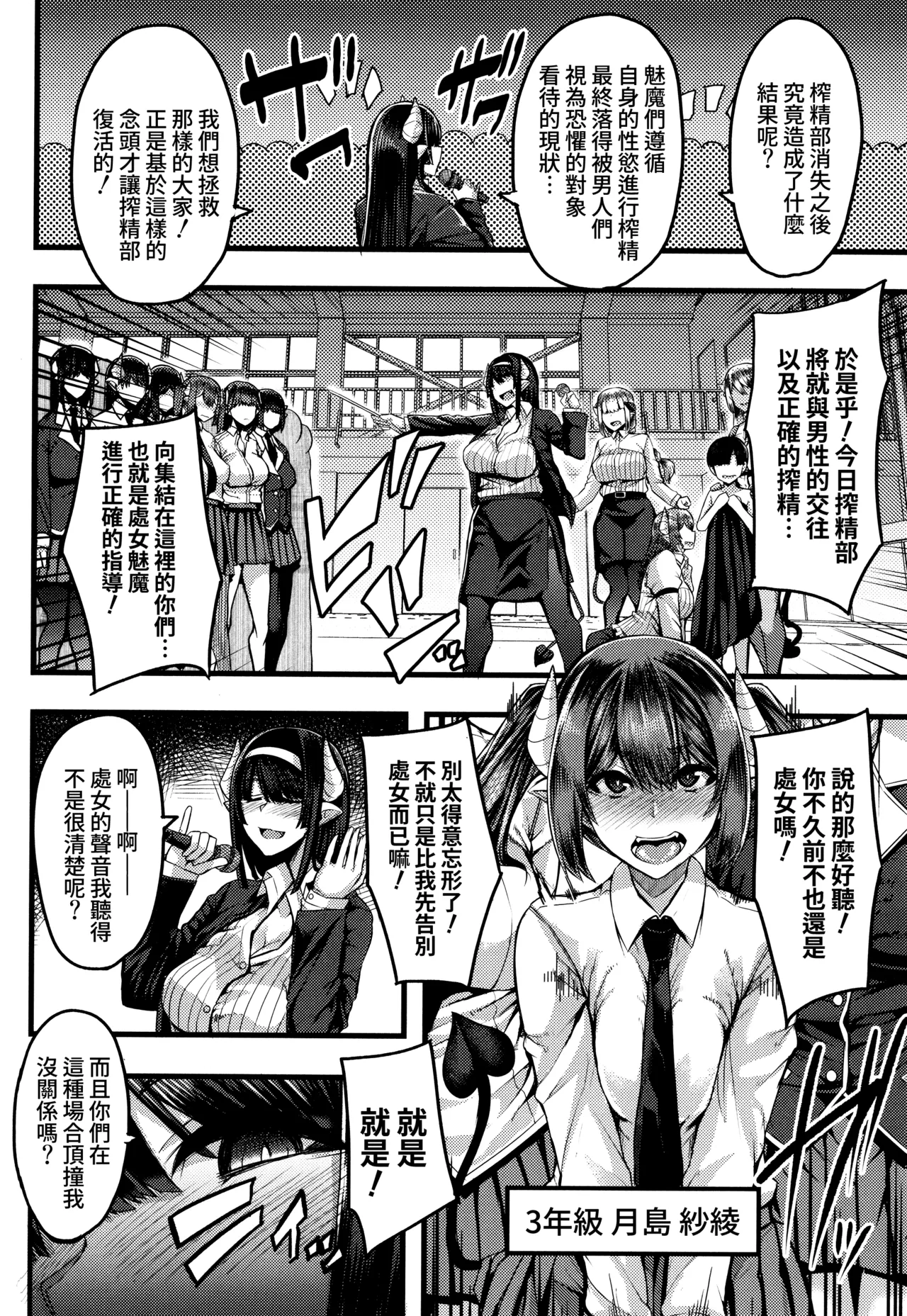 全集 51