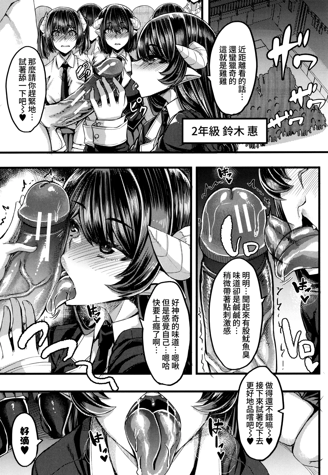 全集 54