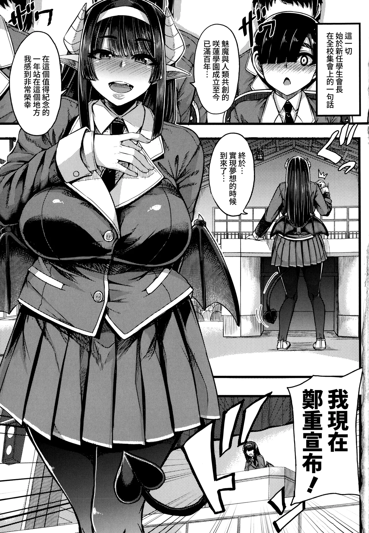 全集 6