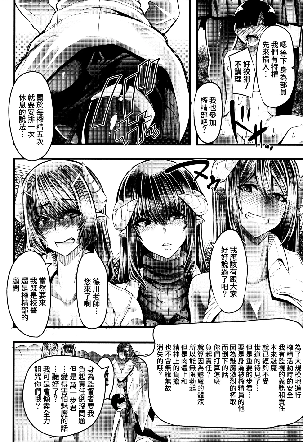 全集 71