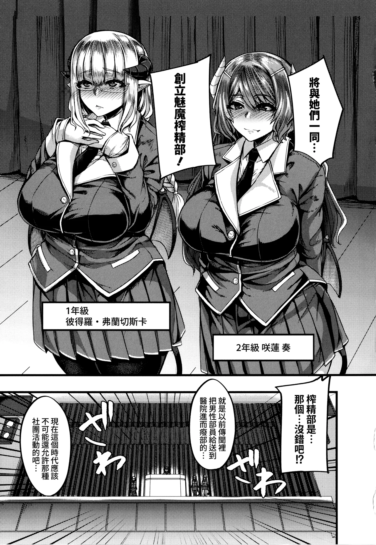 全集 8