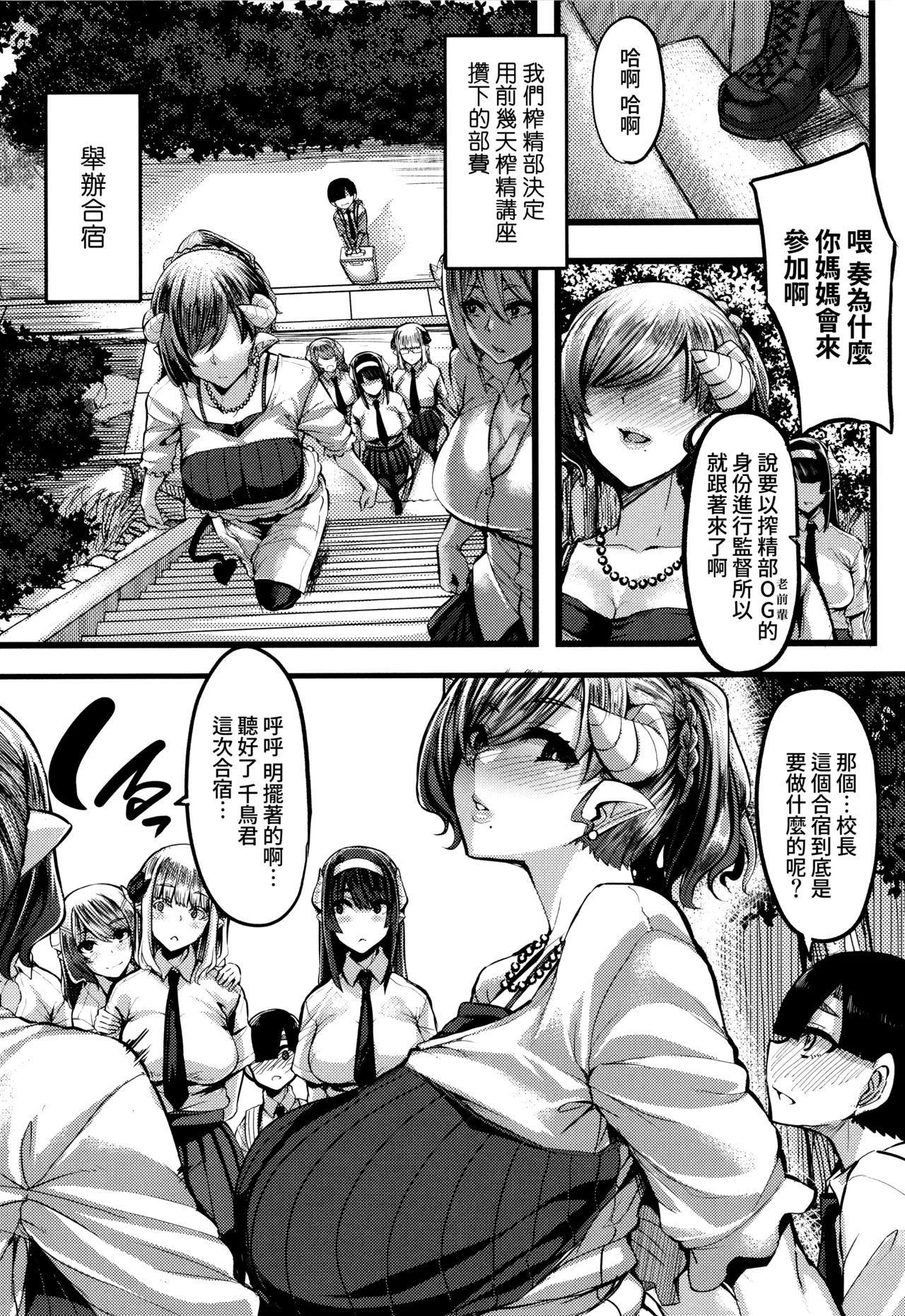 全集 88