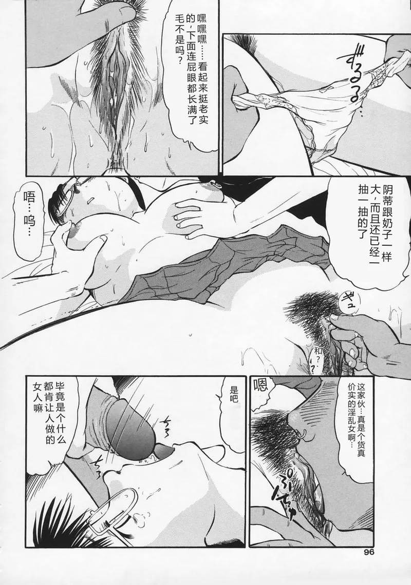 全集 100