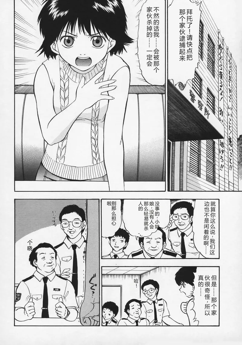 全集 112