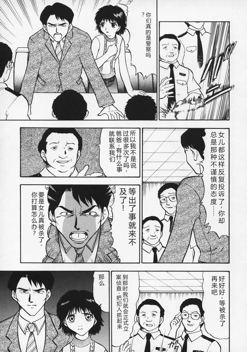 全集 113
