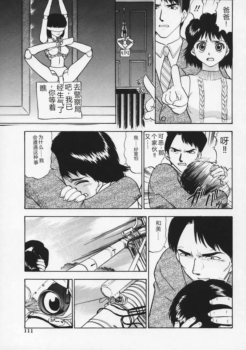 全集 115