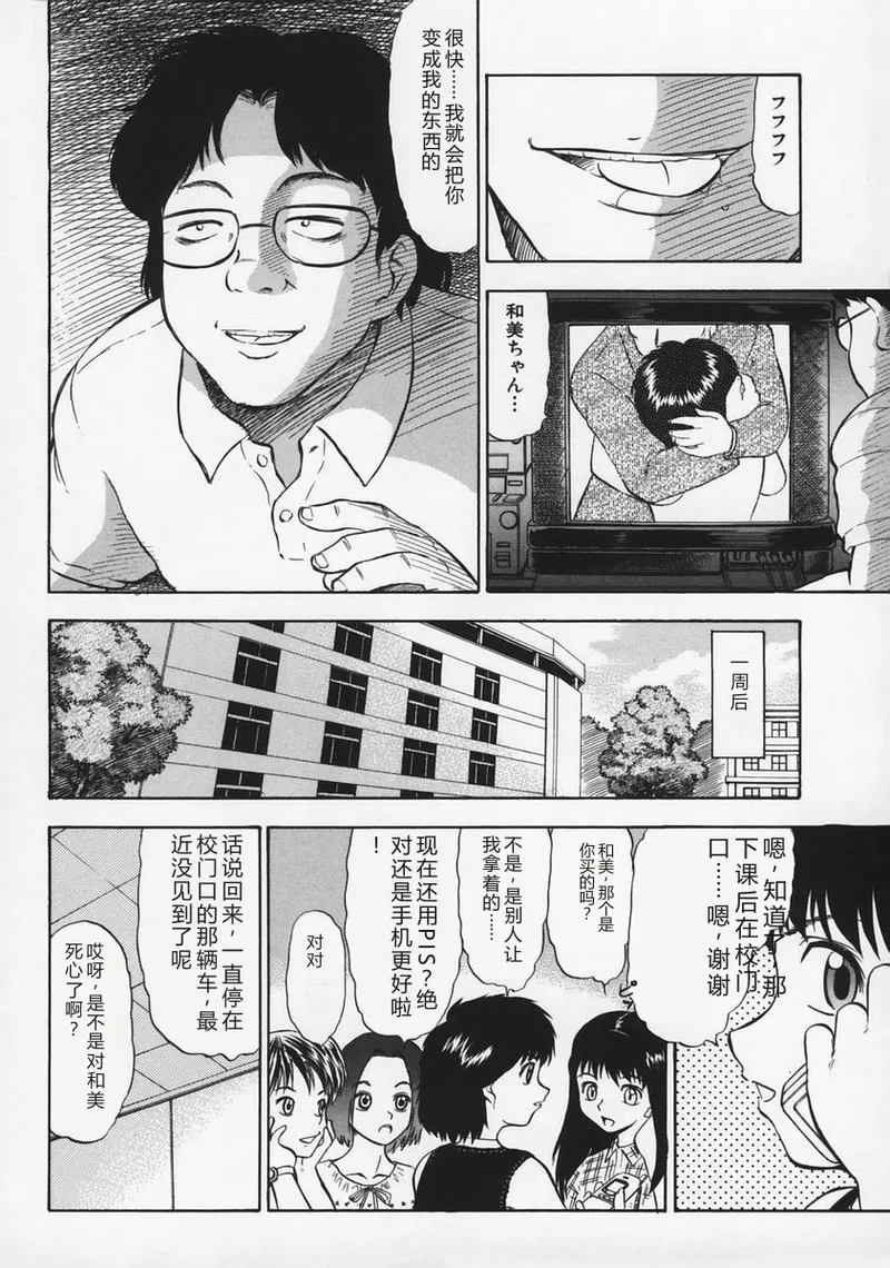 全集 116