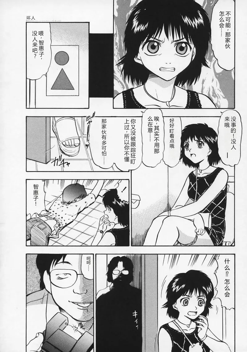全集 117