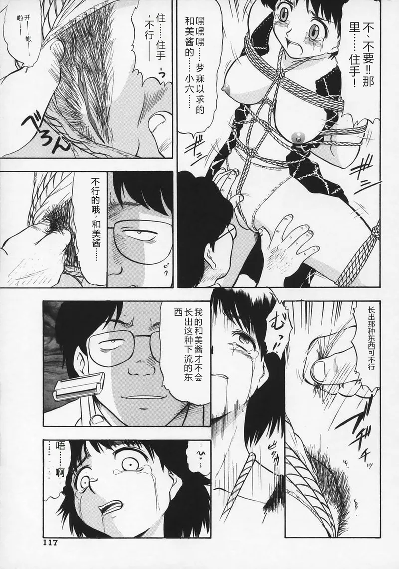 全集 121