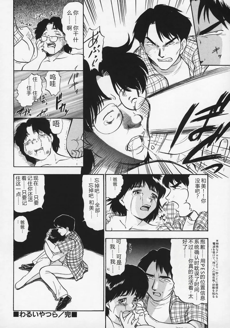 全集 128