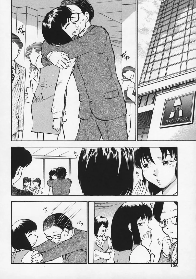 全集 130