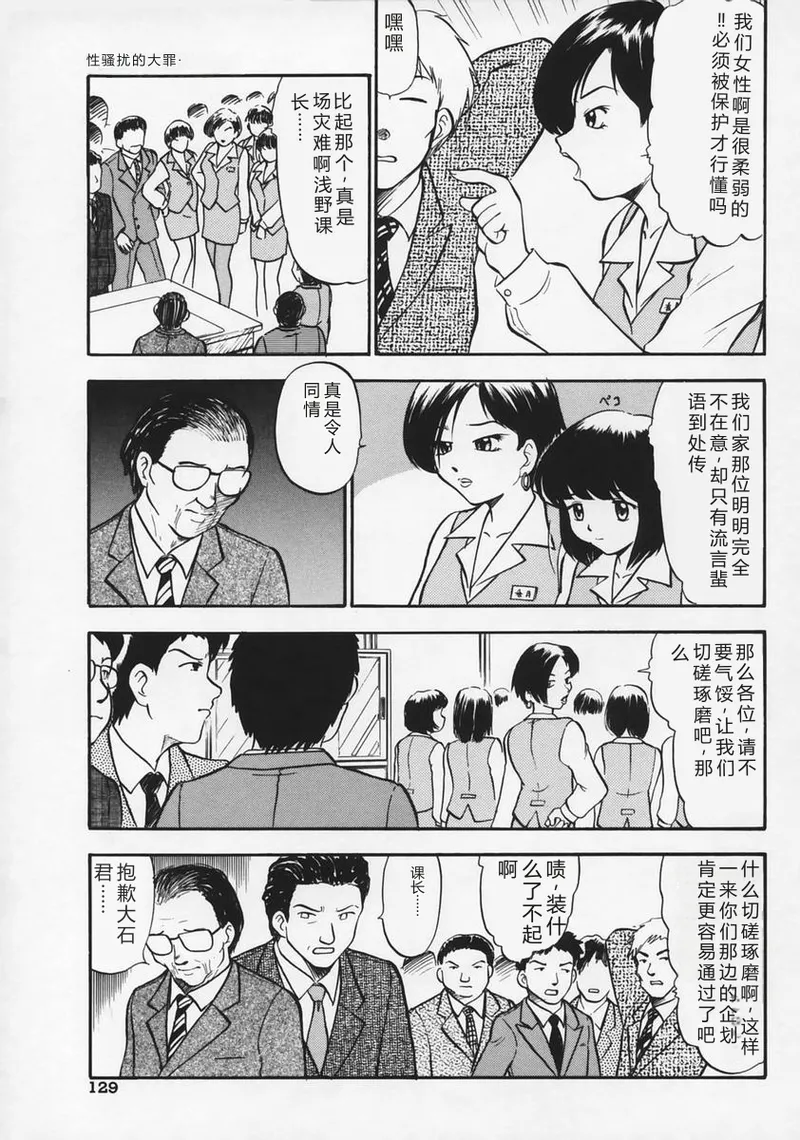 全集 133