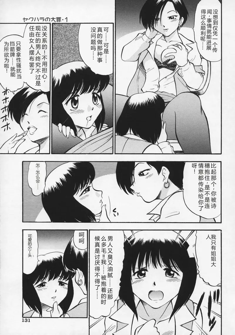 全集 135