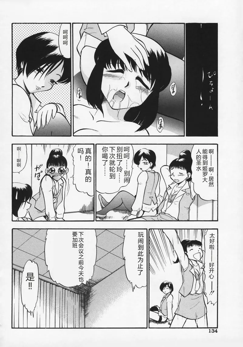 全集 138