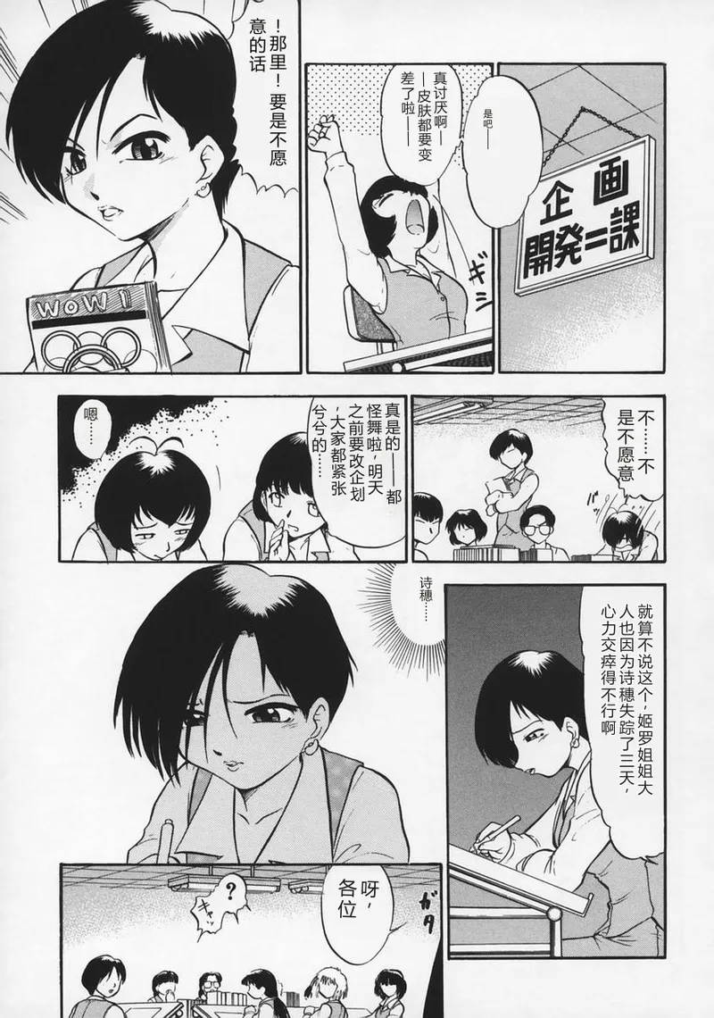 全集 145